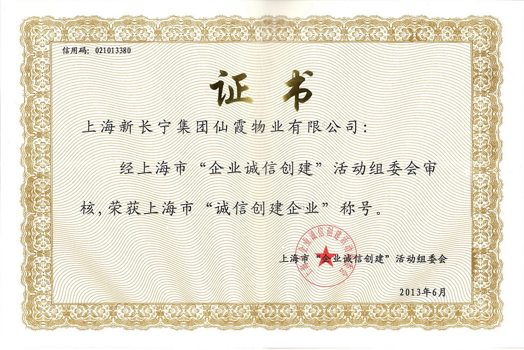 ��ϼ��ҵ����Ϻ��С���ҵ���Ŵ���������Ϊ�Ϻ��г��Ŵ�����ҵƽ̨��Ա��      ��