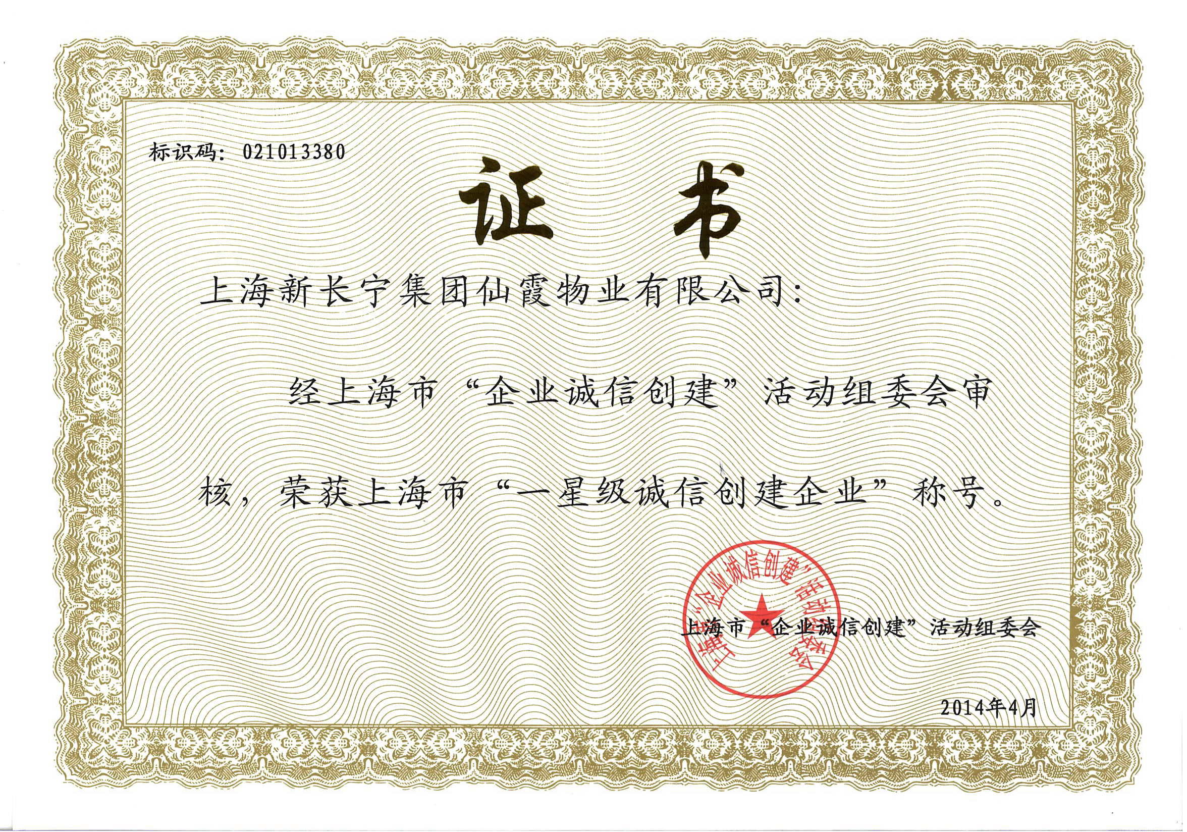 ��ϼ��ҵ���롰���Ŵ�����ҵ����ڶ������ʽ���Ϊһ�Ǽ���