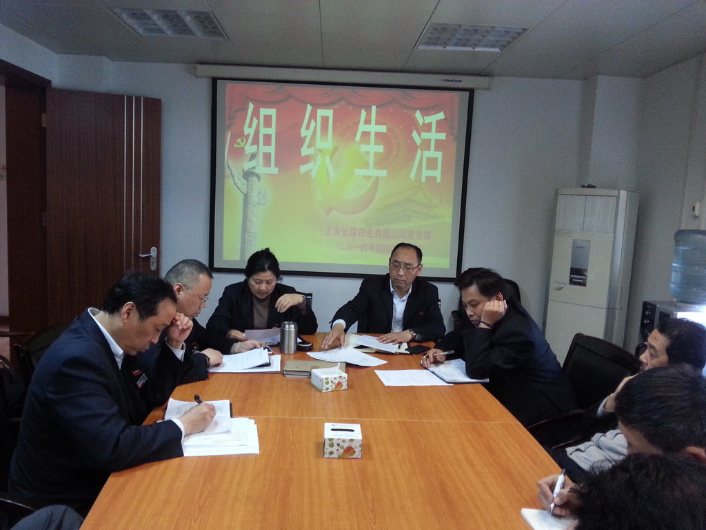 2014-4-22��ϼ��ҵ��Ա��ᣡ